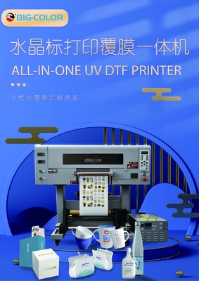 Découvrez l'étiquetage 3D comme jamais auparavant avec l'imprimante DTF 30UV et le laminage intégré