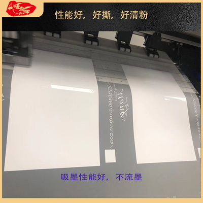 DTF INK Pigment Machine à secouer la poudre à grande couleur pour les tissus Transfer Film et imprimante
