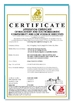 Chine Anhui Big Color Digital Technology Co., Ltd. certifications
